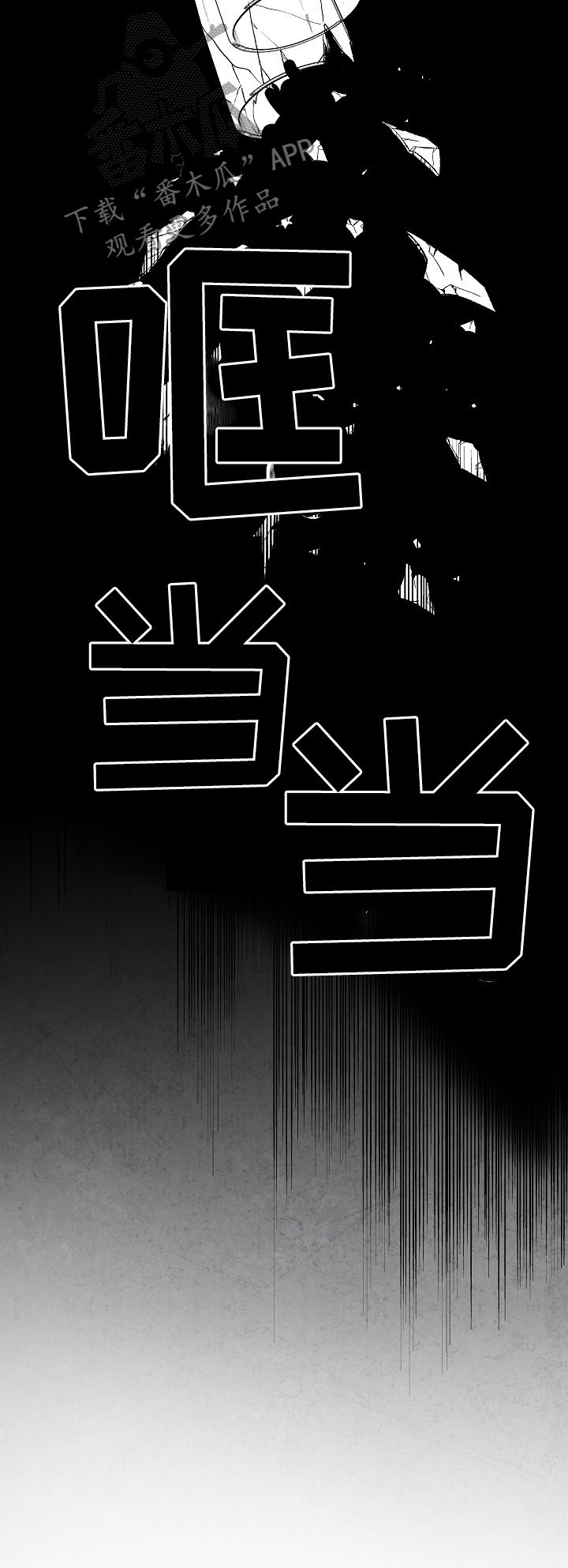 第64章：逃17