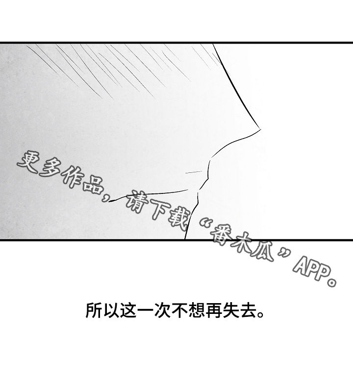 第32章：不幸福21