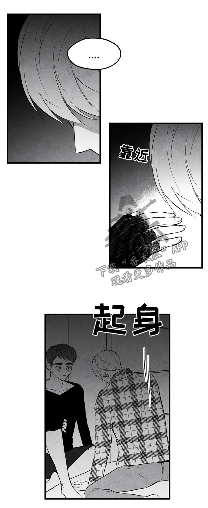 第43章：你算什么2