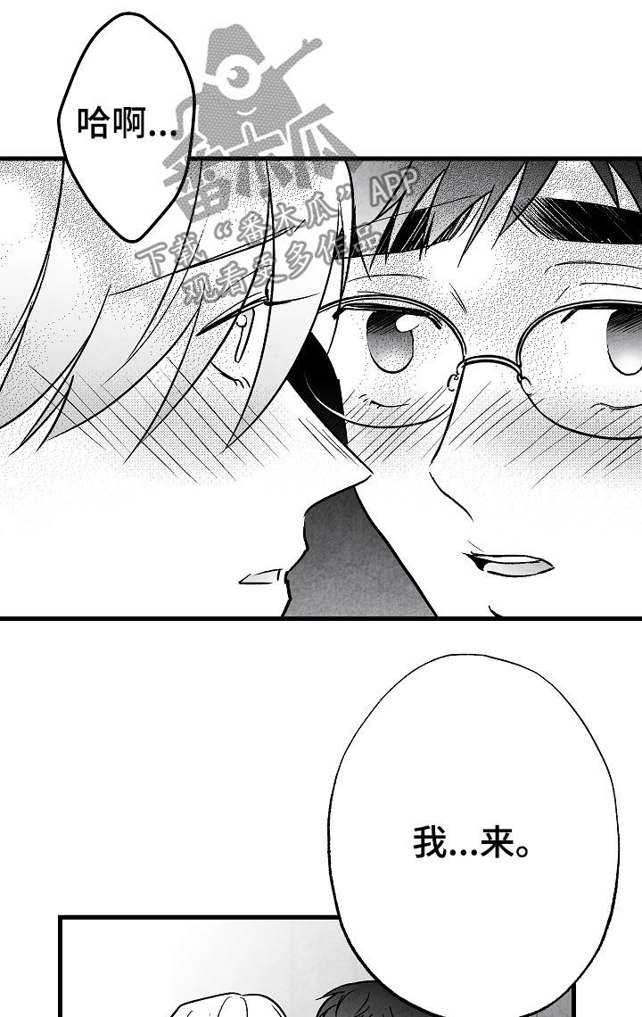 第75章：周末5