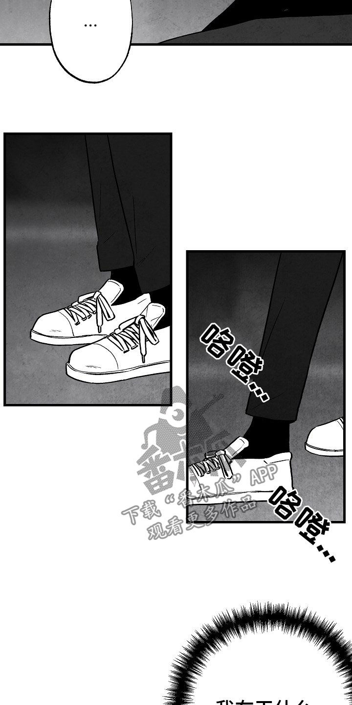 第84章：【第二季】联系5