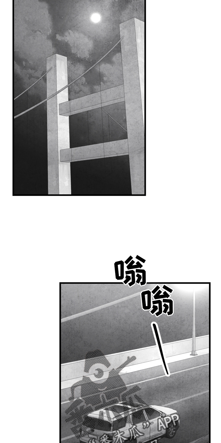 第132章：【第二季】真凶10