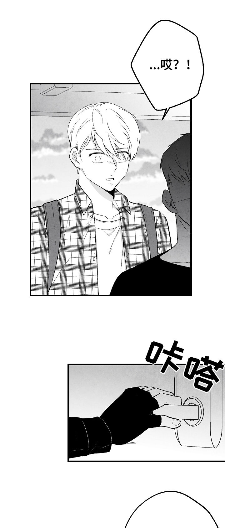 第41章：客人15