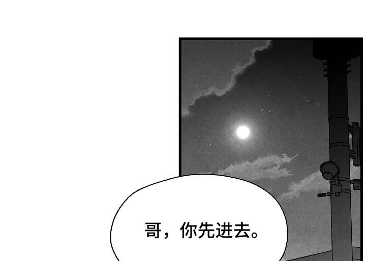 第34章：表白18