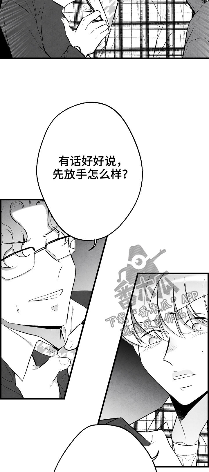 第39章：请假11