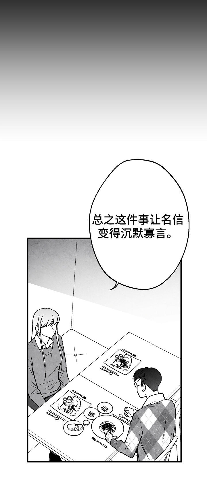 第64章：逃3