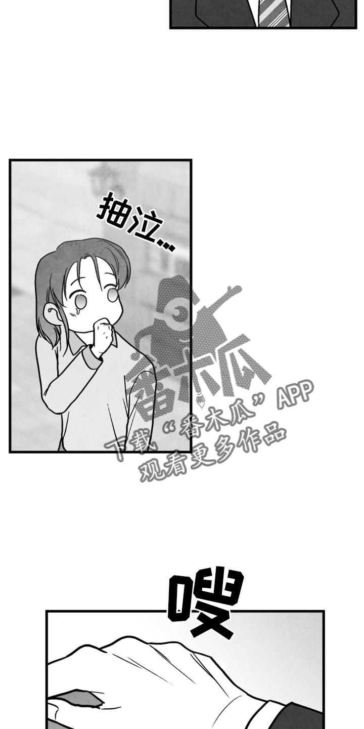 第115章：【第二季】内幕15