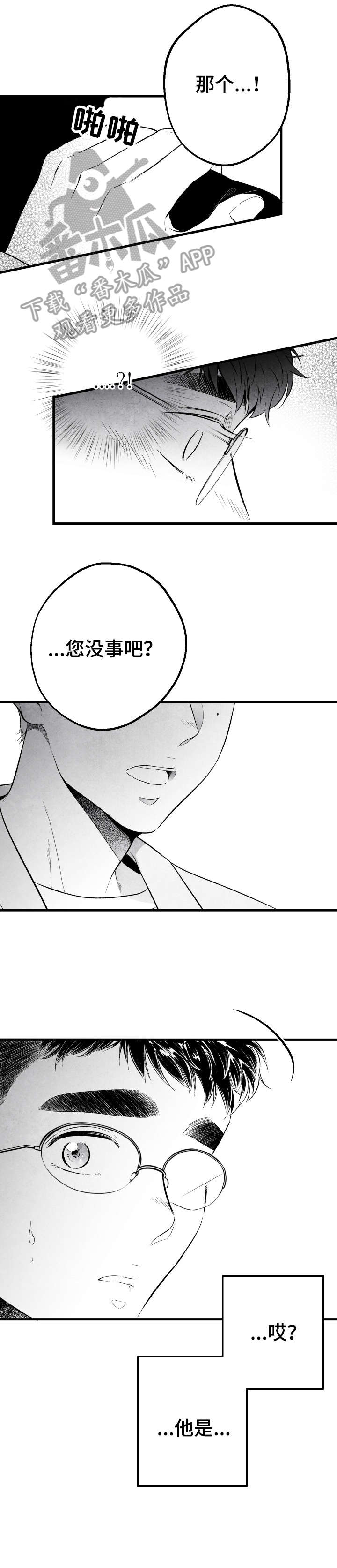 第14章：东西4