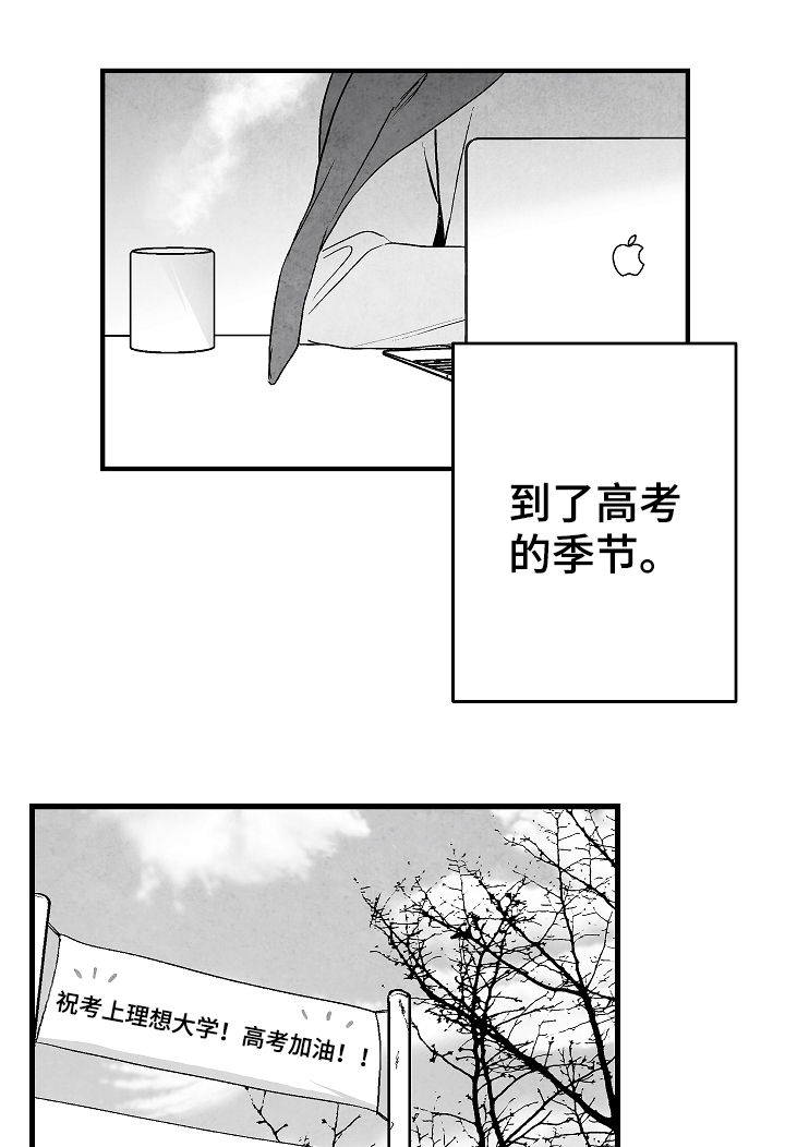 第57章：高考16