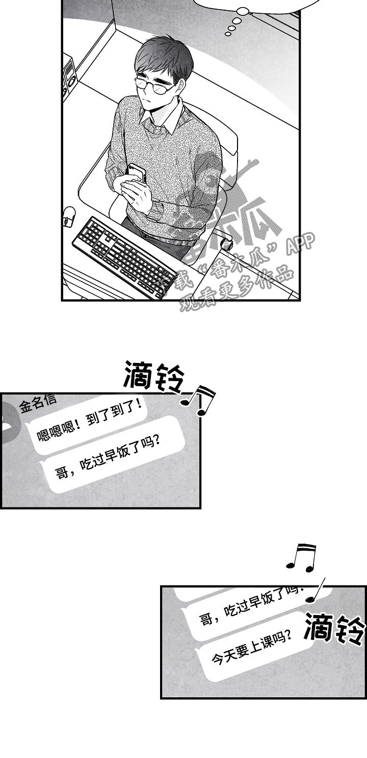 第31章：心花怒放16