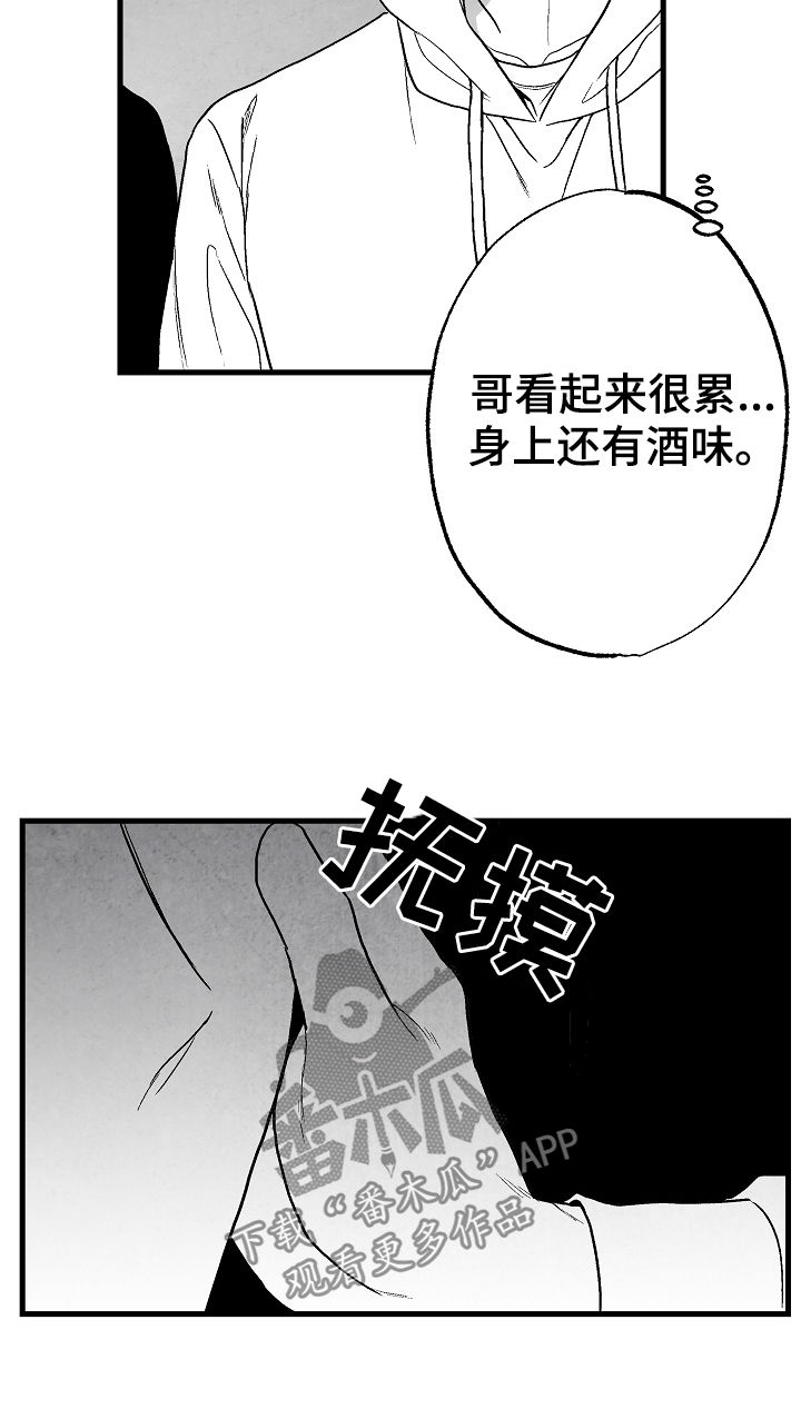 第66章：一件事22