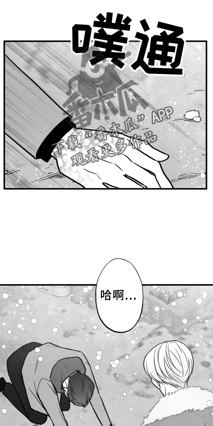 第122章：【第二季】为时已晚16