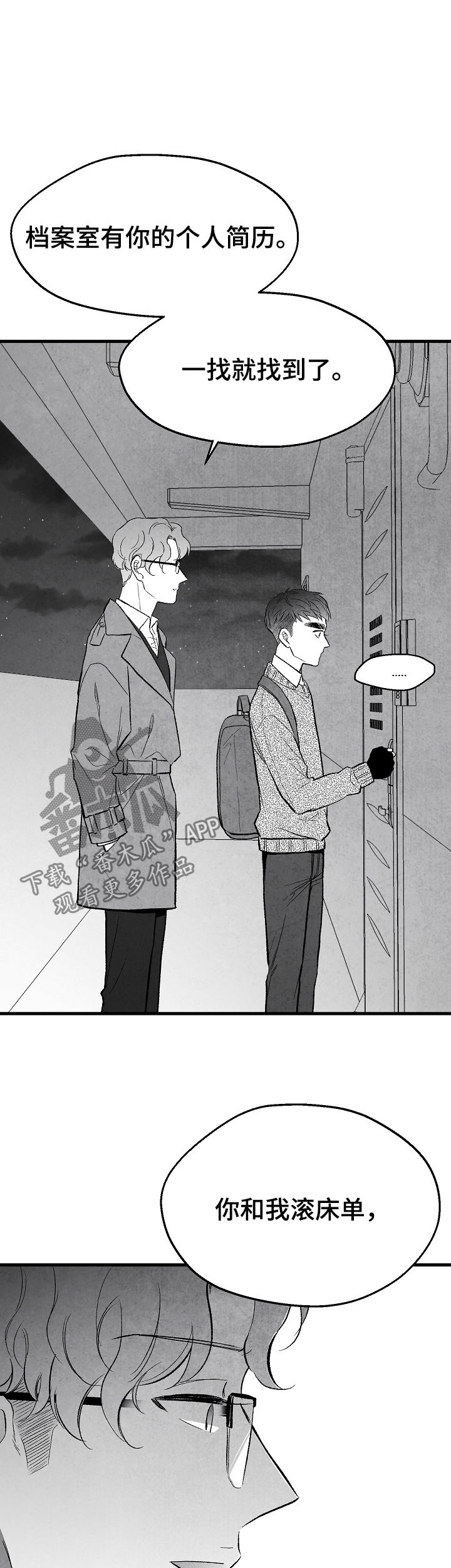 第36章：找上门14