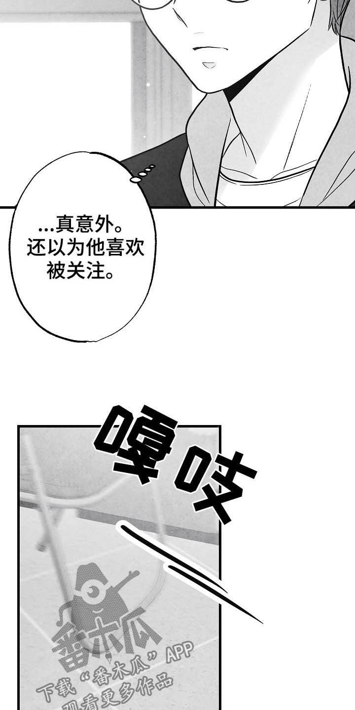 第94章：【第二季】社团25