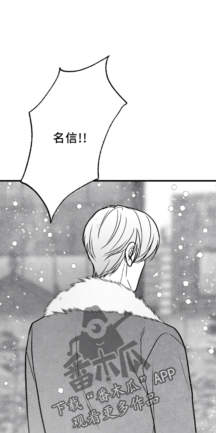 第122章：【第二季】为时已晚12