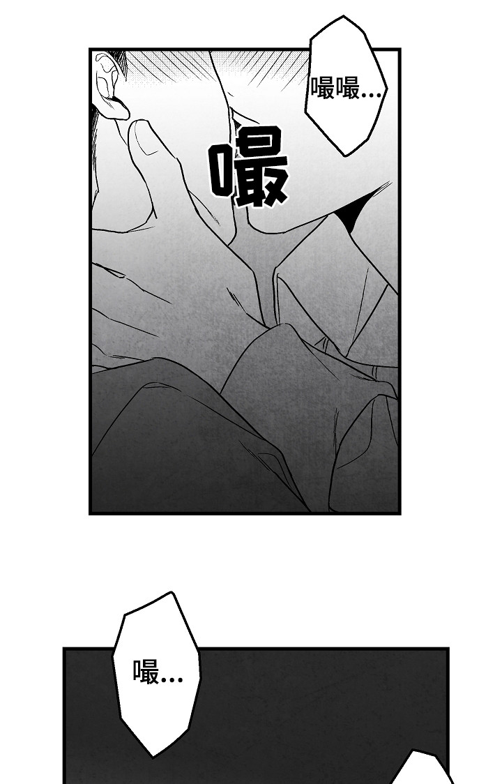 第52章：好甜19