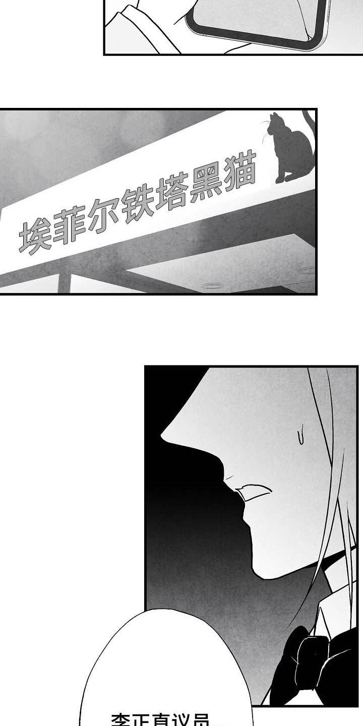 第88章：【第二季】包厢9