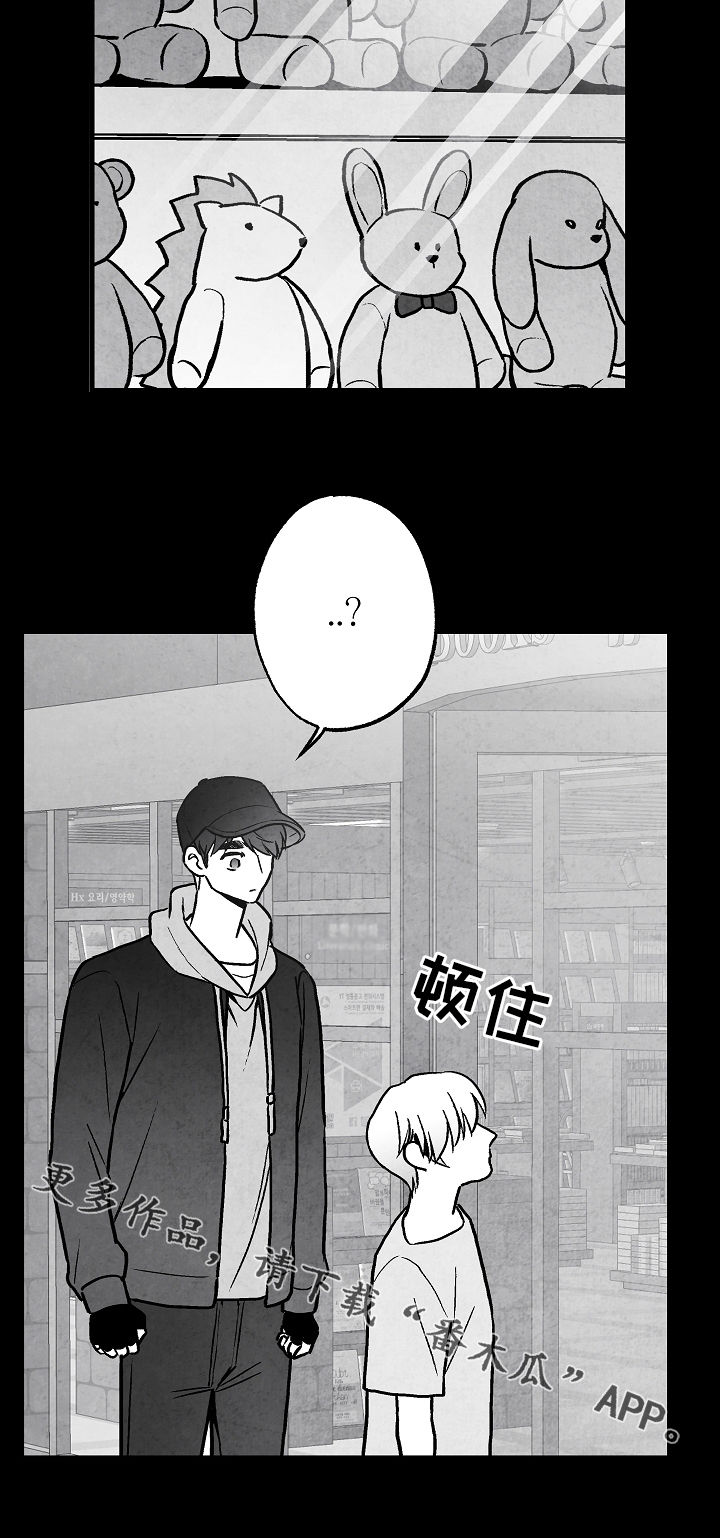 第71章：叔叔22