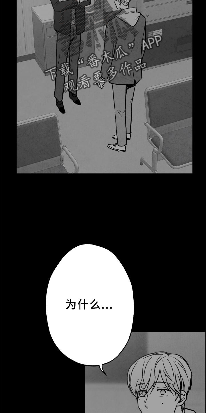 第114章：【第二季】抓拍8