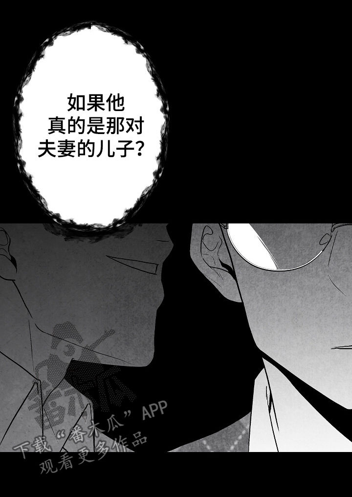 第64章：逃14