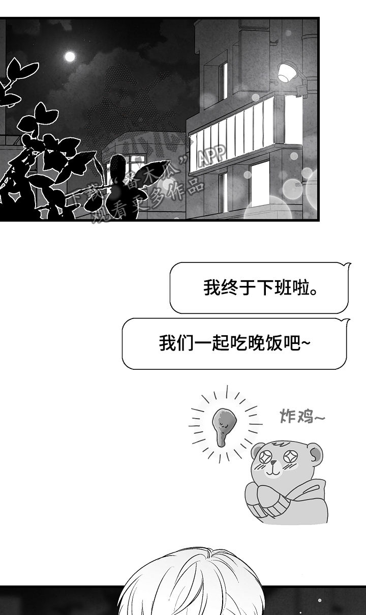 第33章：选择11