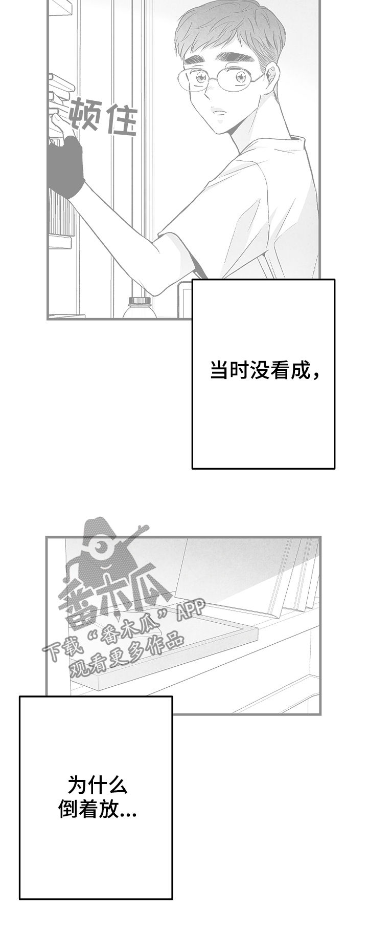 第67章：爱5