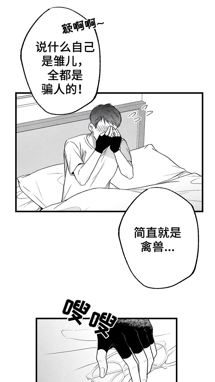 第48章：原则10