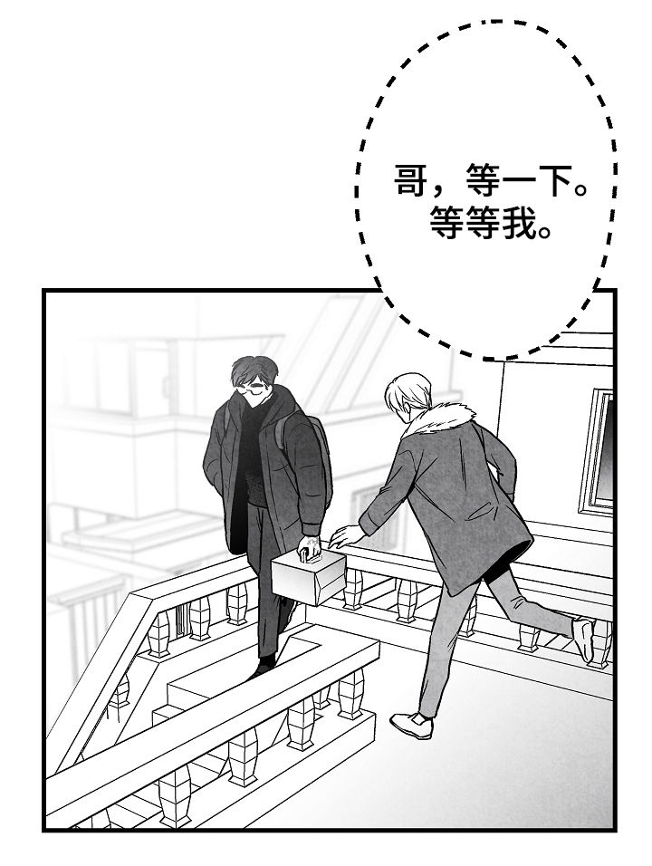 第59章：姐姐15