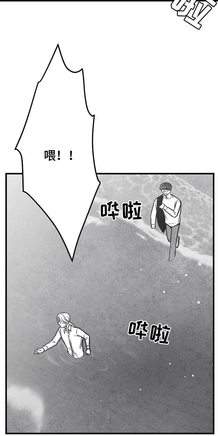 第93章：【第二季】第一次相遇13