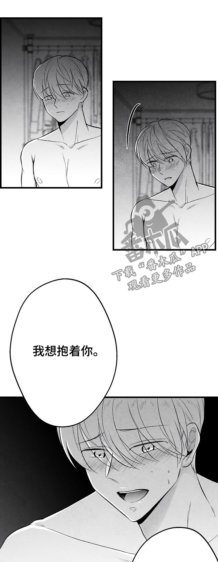 第46章：我不配16