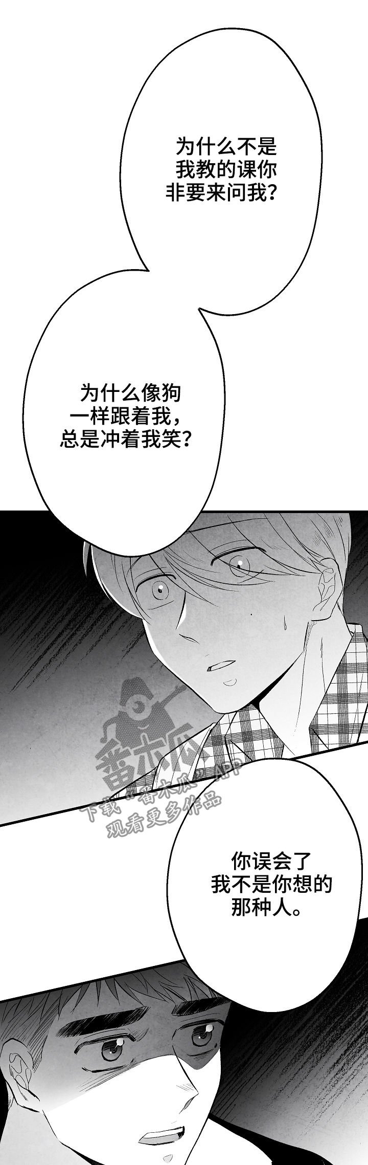 第42章：做不到6