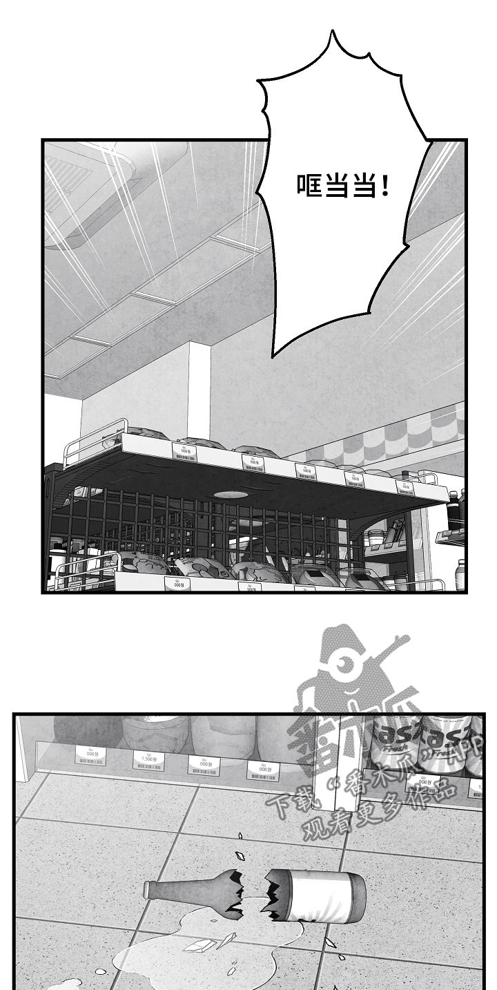 第73章：躲起来12
