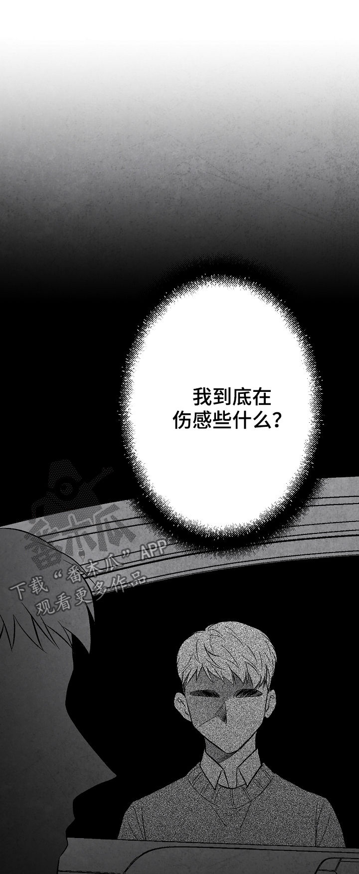 第36章：找上门2