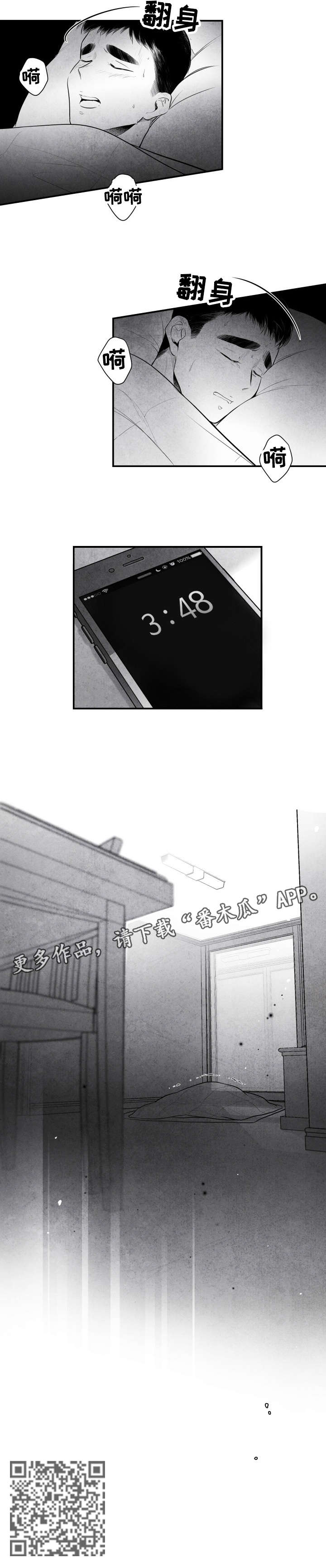 第2章：雪9