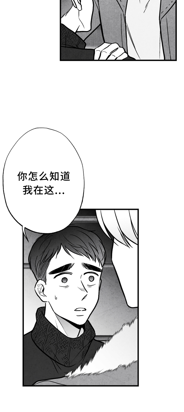 第137章：【第二季】搭救10