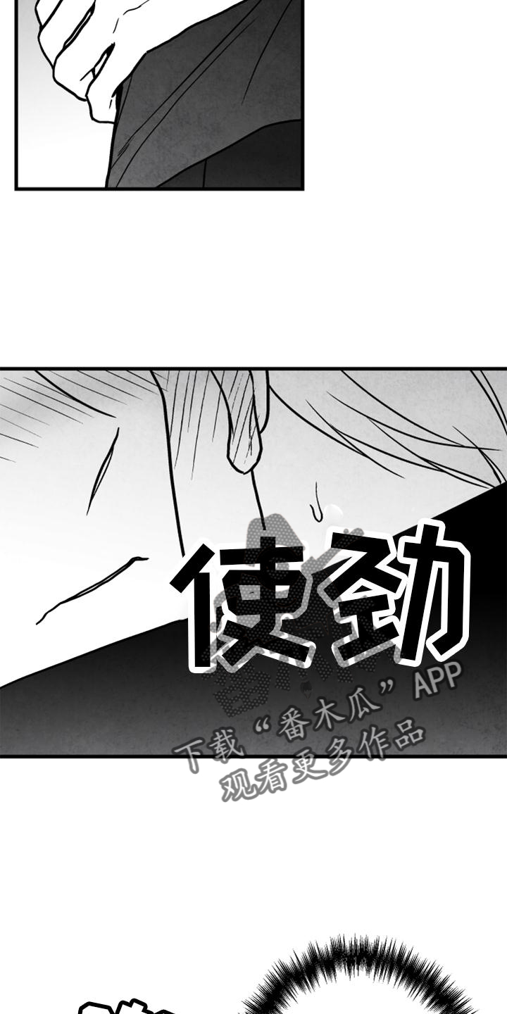 第117章：【第二季】忘记一切14
