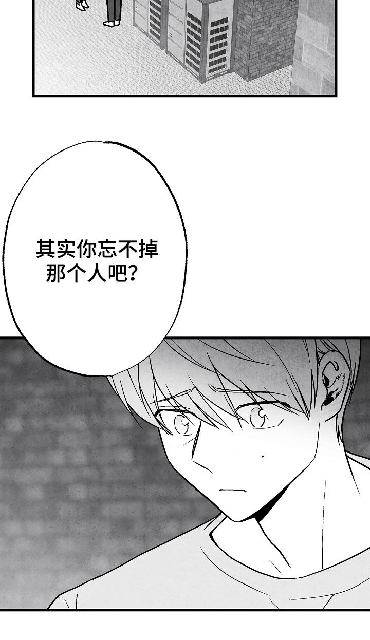 第78章：【第二季】好事14
