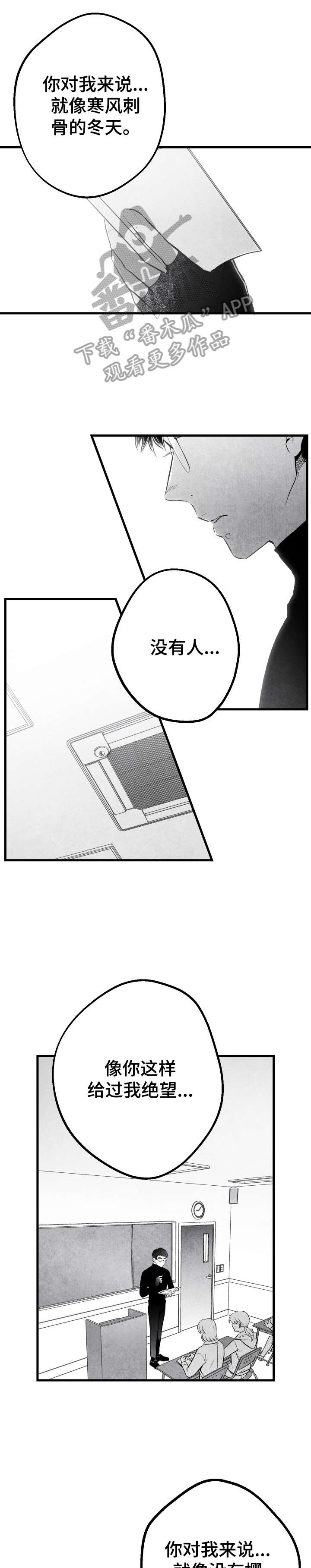 第13章：怎么办4