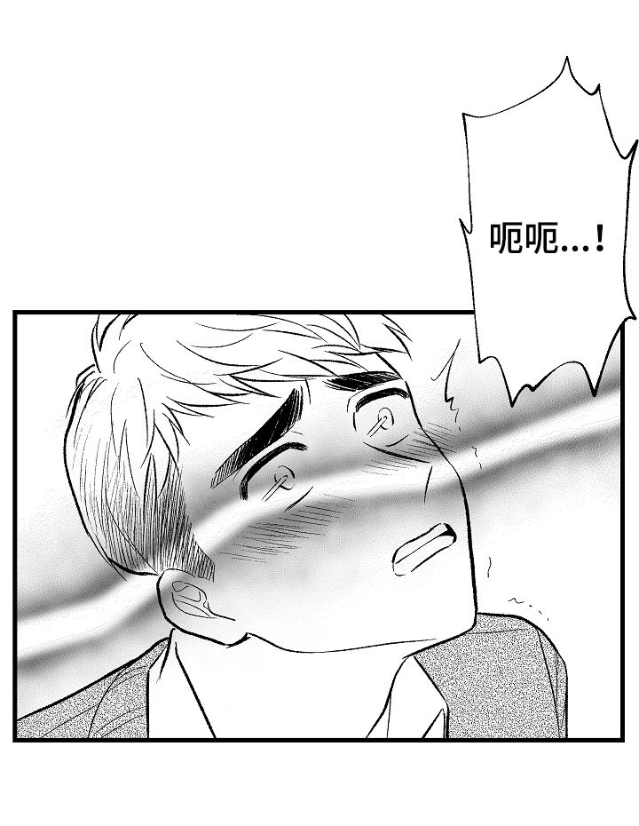 第38章：惩罚7