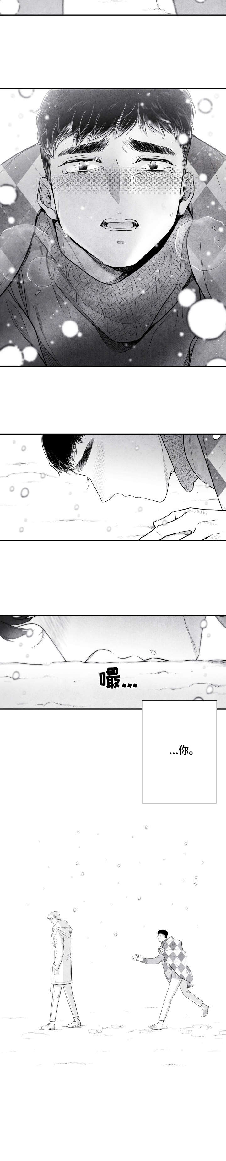 第1章：我爱你5