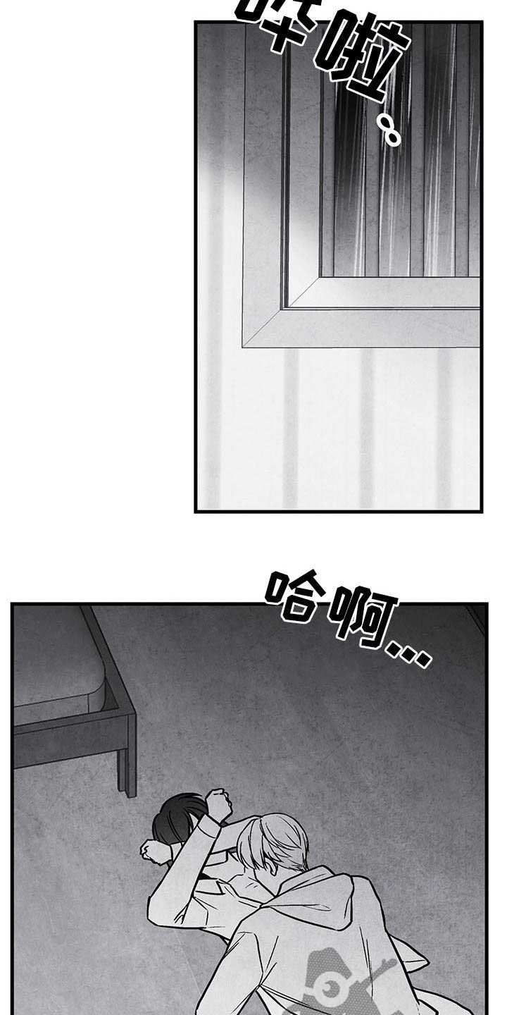 第106章：【第二季】骨瘦如柴12