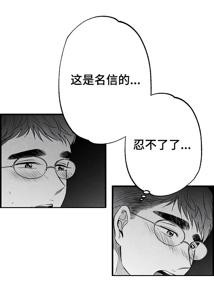 第47章：疯狂9