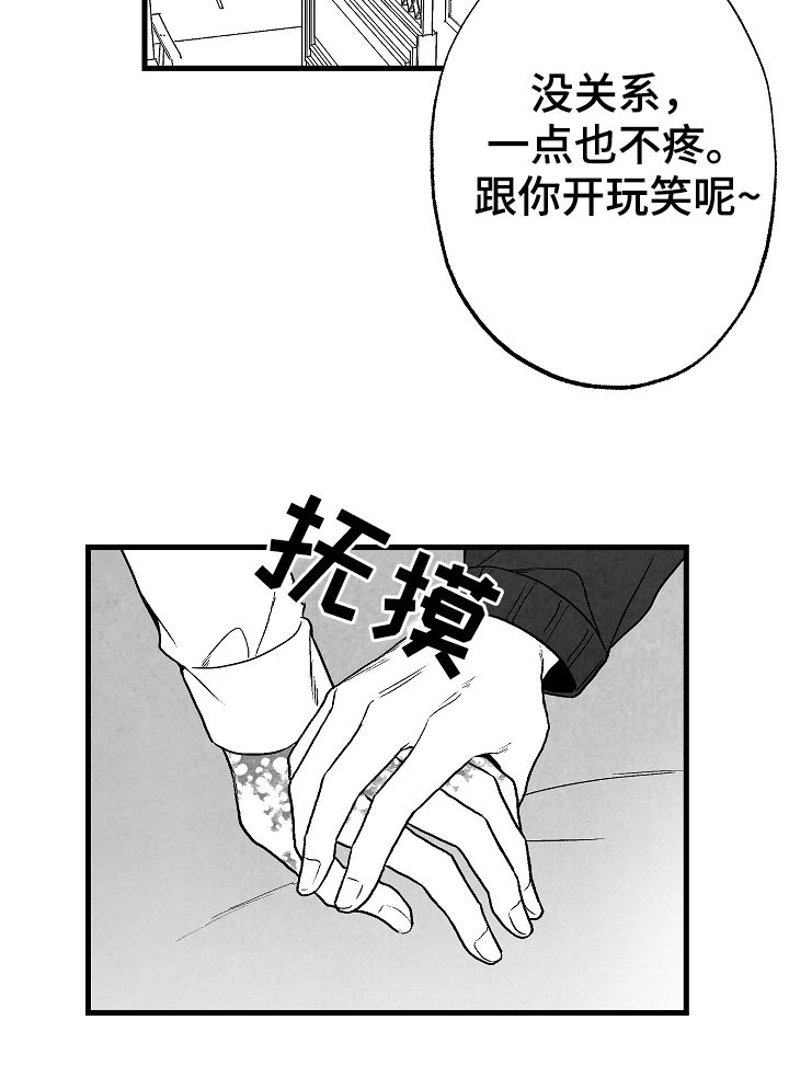 第55章：牵手15