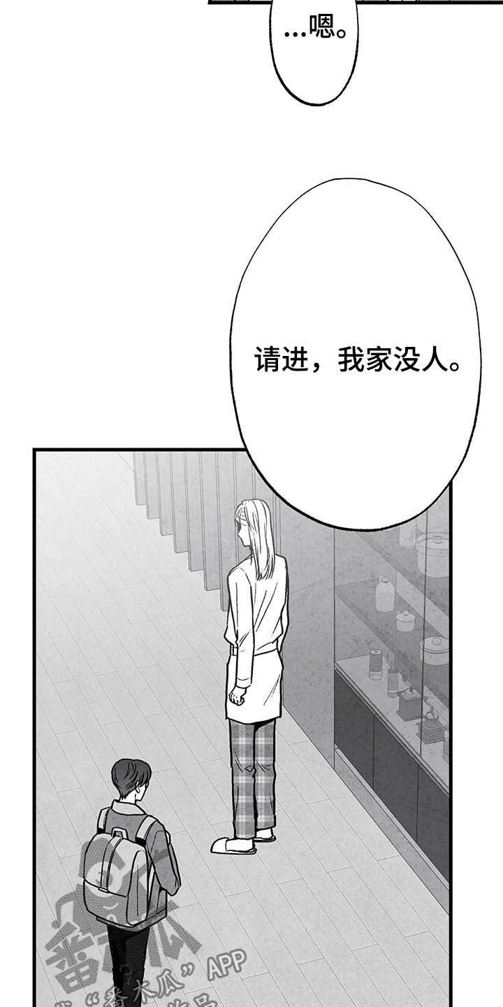 第99章：【第二季】做客5