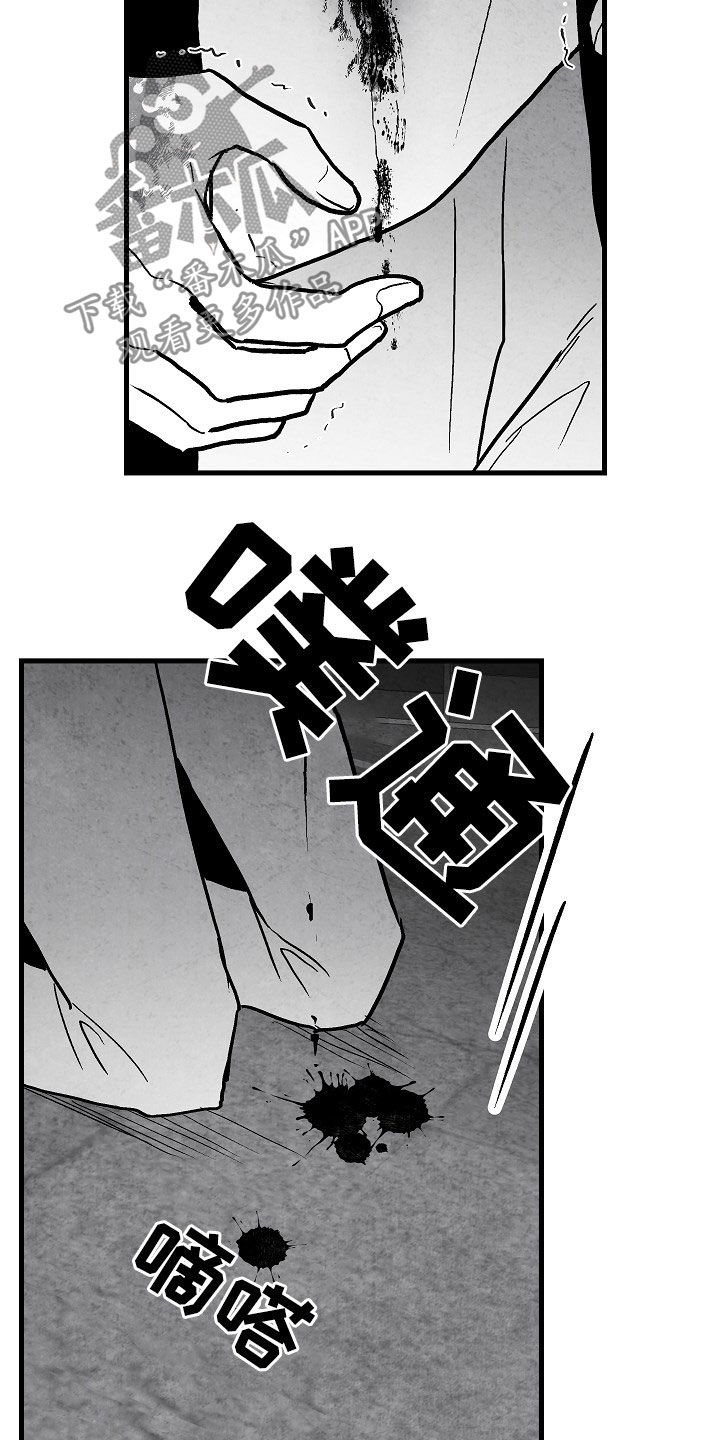 第86章：【第二季】行凶16