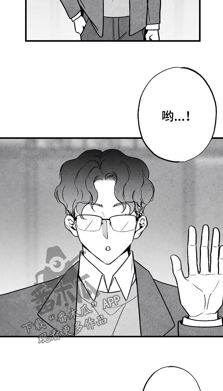 第82章：【第二季】过去7