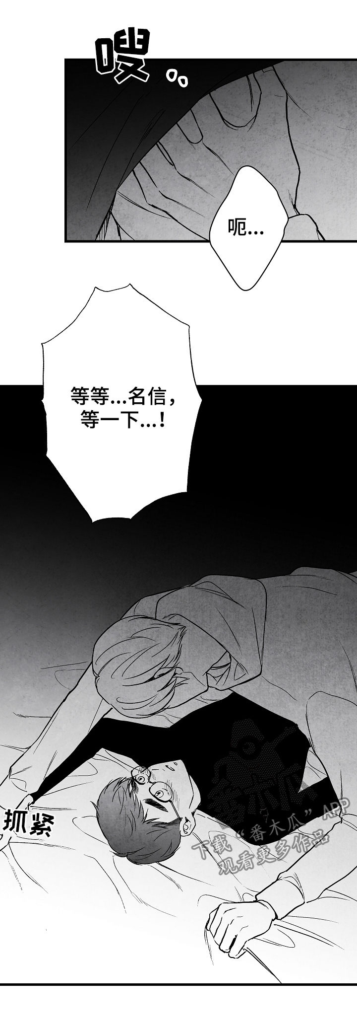 第67章：爱6