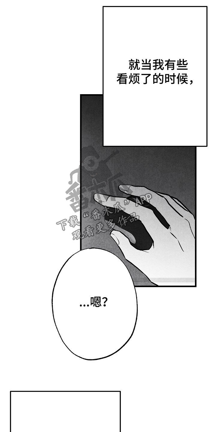 第83章：【第二季】蛛丝马迹12