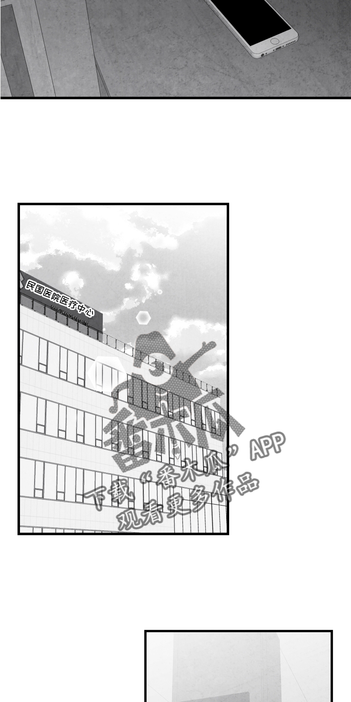 第113章：【第二季】记忆恢复19