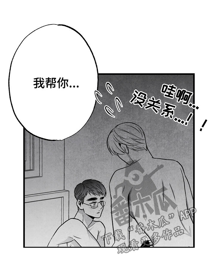 第47章：疯狂8